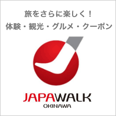 JAPAWALK